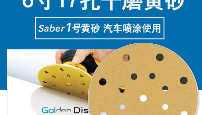 What Grits Are Available for Sanding Paper Abrasive? A Practical Guide to Choosing the Right Grit